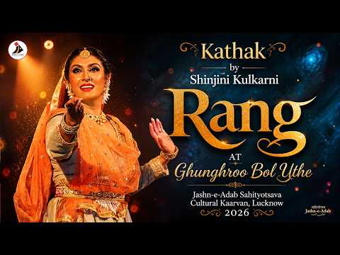 Rang | Ghunghroo Bol Uthe | Kathak by Shinjini Kulkarni | Jashn-e-Adab Cultural Kaarvan |Lucknow2026