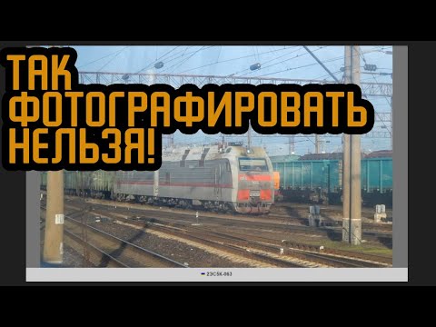 ТАК ФОТОГРАФИРОВАТЬ НЕЛЬЗЯ или что бесит фотомодератора