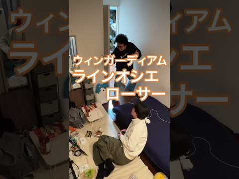 返事から会話始めてくる #板橋ハウス #ルームシェア #追い越し