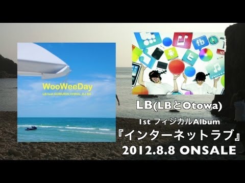 WooWeeDay (Pro. DJ BA) / LB feat. GOBURIN, OHRAL