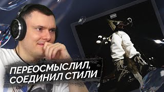 Медиа рецензия