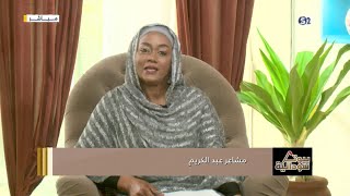 بيوت سودانية  الخامس عشر من رمضان - تنزيل الموسيقى MP3 مجانا