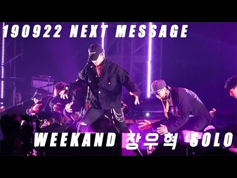 190922 H.O.T. 에쵸티 Concert 장우혁 SOLO WEEKAND