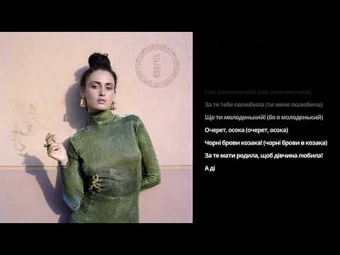 Alina Pash - Oigaigai