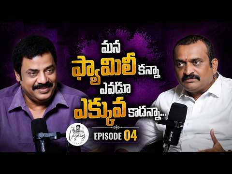 మన ఫ్యామిలీ కన్నా ఎవడూ ఎక్కువ కాదన్నా...! Bandla Ganesh Unfiltered | Raja Raveendra Talks Eps 4