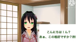 (物語、幕間)ひな祭りの翌日
