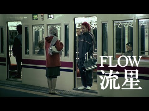 "Ryuusei" MUSIC VIDEO のサムネイル