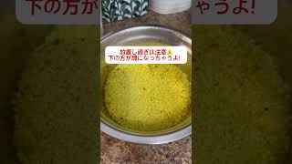 [クスクス]簡単すぎ!知ってればよかった！試す価値アリ！ #海外在住ママ #ヘルシー #クスクス #時短レシピ