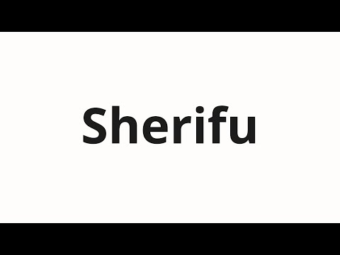 How to pronounce Sherifu | Шерифу (Sheriff in Russian)
