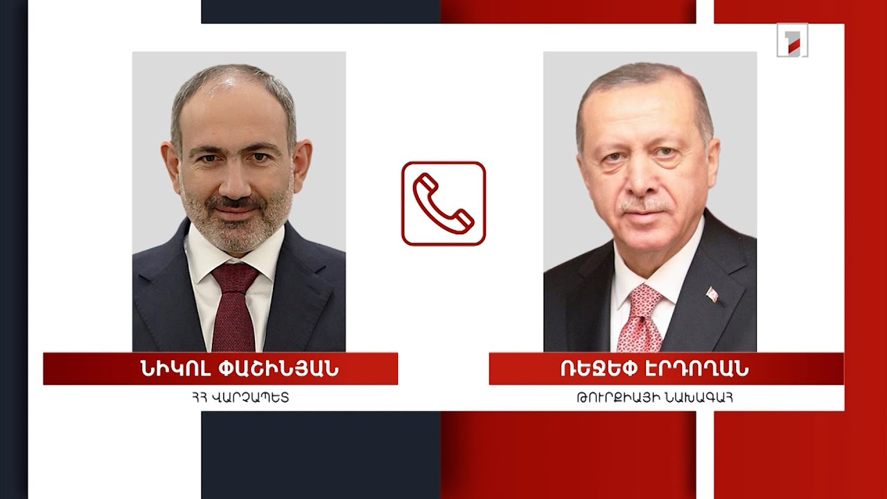 Փաշինյան-Էրդողան հեռախոսազրույցի արձագանքը