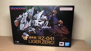 ライガーゼロ　超合金をレビュー