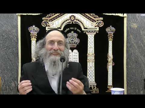 וויאזוי קען איך מוחל זיין הרב אלימלך בידרמן