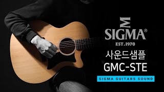 Video thumbnail for [시그마기타] GMC-STE 사운드 by Sigma Guitar_korea