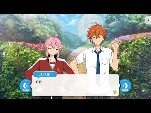 あんスタ キンプリコラボイベント詳細まとめ Gamerch あんスタ キンプリコラボイベント詳細まとめ Gamerch