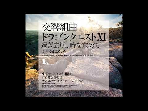 Dragon Quest XI Symphonic Suite - Overture
