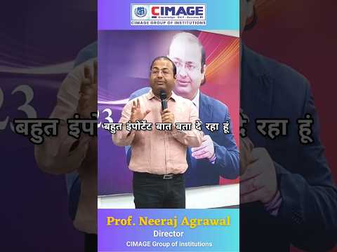 किसे करना चाहिए BCA कोर्स? | by Director Prof Neeraj Agrawal |Best BCA college in Patna | #trending