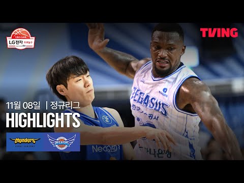 [삼성 vs 한국가스공사] 11/8 경기 I 2025-26 LG전자 프로농구 I 하이라이트 I TVING