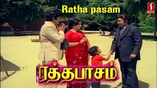 Ratha pasam