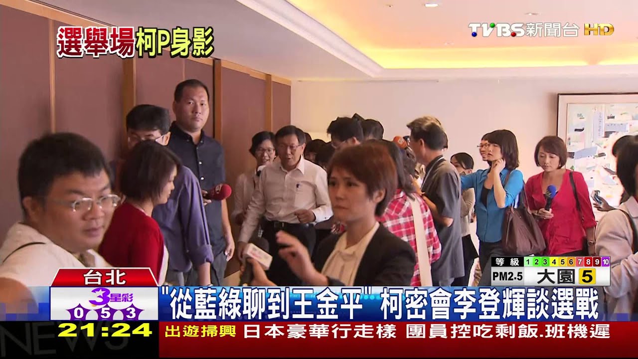 上班時間禁輔選？　柯出席台聯選舉活動