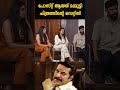 ആ സിനിമയുടെ സെറ്റില്‍ വിളിക്കാന്‍ കു