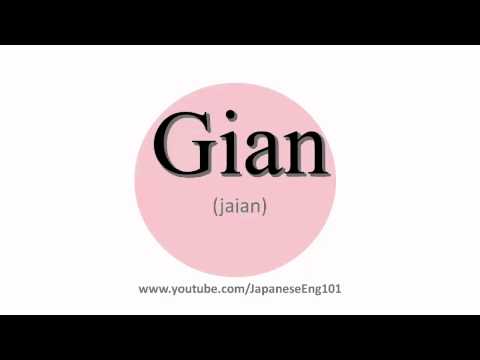 How to Pronounce Gian