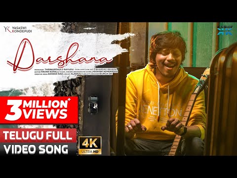 Yasaswi Kondepudi Darshana - Telugu Full Video Song