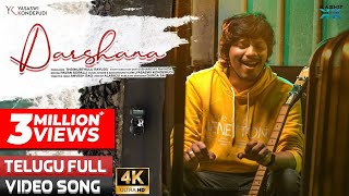 Darshana - Telugu Full Video Song 4K  Yasaswi Kond