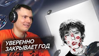 Медиа рецензия