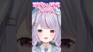 兎咲ミミに「可愛い」と言われて嬉しくなっちゃうかみと【ぶいすぽっ！切り抜き】 #兎咲ミミ #ぶいすぽ #kamito