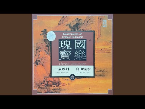 出水莲