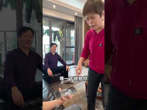 今天我又把家公的密码破译了，下回婆婆再叫我帮忙，你们说我还帮吗#家庭日常 #搞笑一家人 #记录真实生活 #内容过于真实