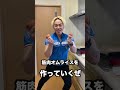 筋肉が喜ぶオムライスが完成した。#shorts