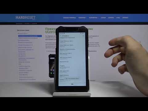 Ulefone Armor X5 — Recovery Mode