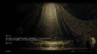 ELDENRING エルデンリング　初見レベル1縛り #3