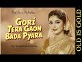 Gori Tera Gaon Bada Pyara 60s 70s Retro Romantic Song Old Bollywood Vibes