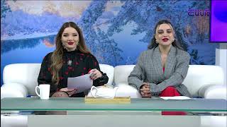 Առավոտը Շանթում/Aravoty Shantum/26.02.2025