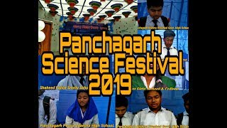 preview picture of video 'Panchagarh Science Festival 2019'