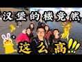 channel