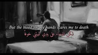 I’ll Be Good Jaymes young  (Vocals Only)| مترجمة