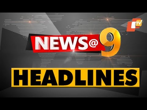 9 PM Headlines 15 September  2019 OdishaTV