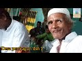 Hari Raya Idul Adha Paleng Meriah Sepanjang Masa Di Desa Penyagun