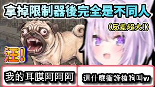 GAMERS都這麼反差的嗎!?拿掉限制後完全不同人的小粥!www【猫又おかゆ/ホロライブ】【hololive】【vtuber中文字幕】
