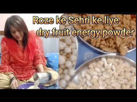 Roze ki Sehri ke liye dry fruits energy powder# shabana's Vlog and kitchen#youtube