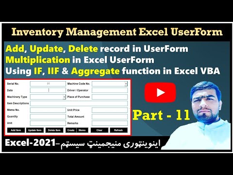Inventory management system part-11 | Add update delete record | Aggregate, IF & IIF | Excel Wardak
