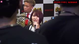 【ブレイキングダウン】坂口杏里とへずまりゅう嫁の底辺な戦い！