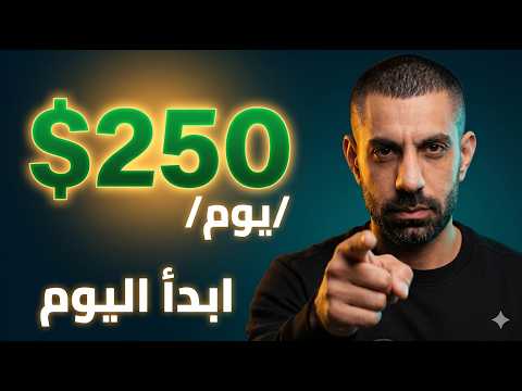 الربح من الانترنت 2023