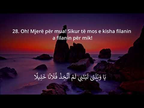 Surah El Furkan me perkthim shqip | Mishary Rashid