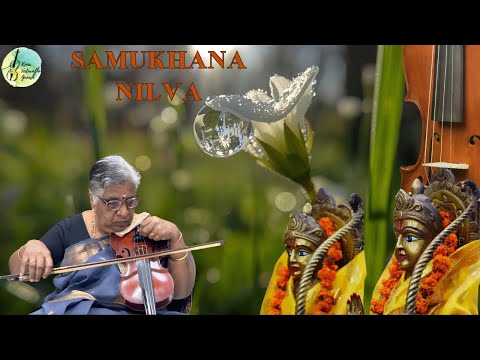 Samukhana Nilva|| Kokilavarali  || Adi Talam || Kona Vedavathi Ganesh || Violin