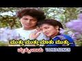 Mutthu Mutthu Maathu Mutthu Mruthyunjaya HD Video Shiva Rajkumar Malashri SPB Manjula