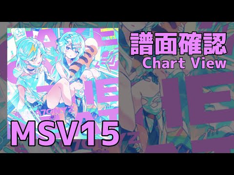 【Paradigm: Reboot】Take On The H.E.A.T.!!! (MASSIVE 15) Chart View(譜面確認)